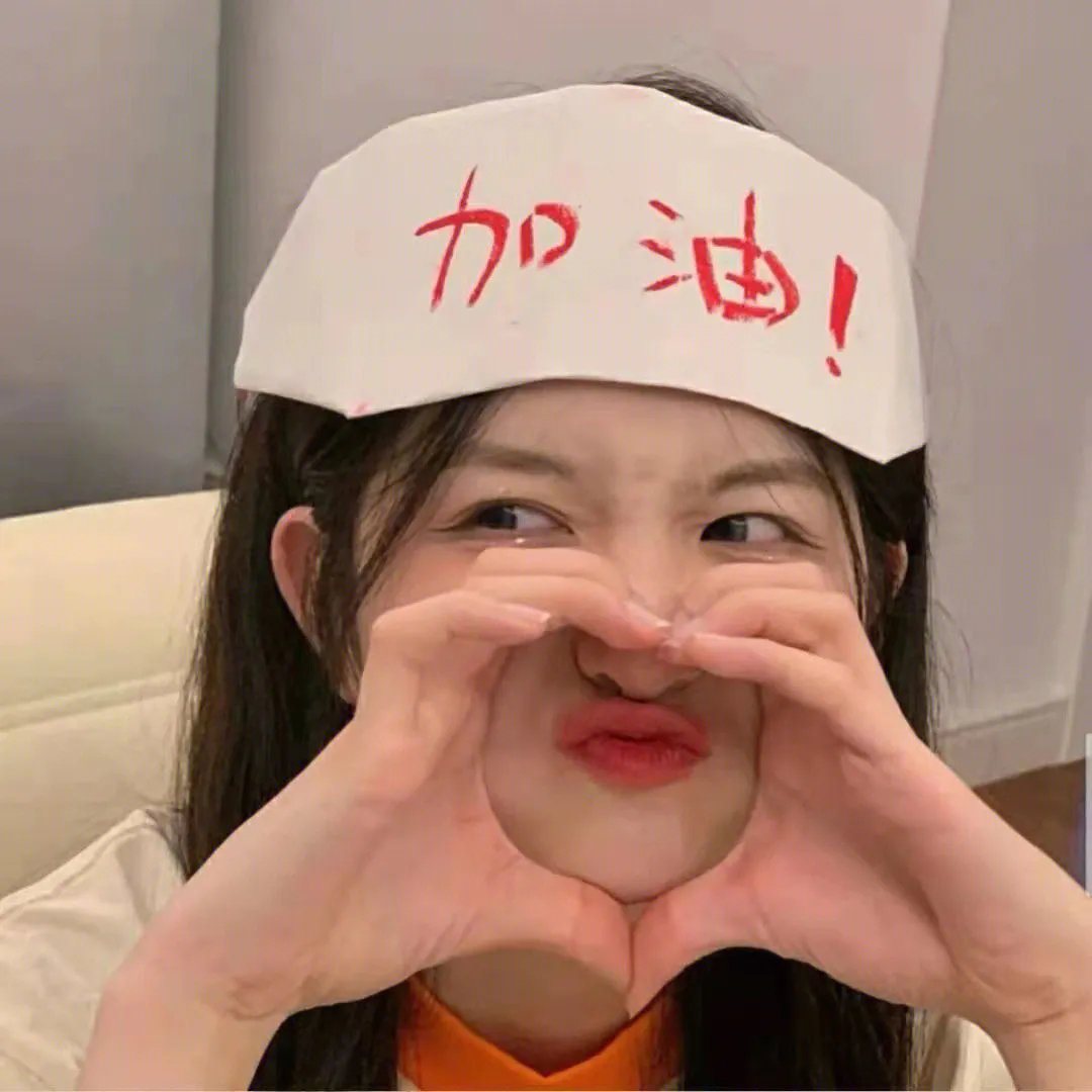 有希望的男人